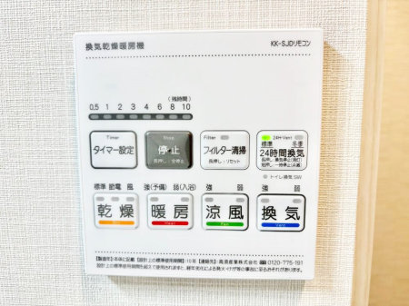 ���̑����� ���������g�[���C�����@�t���Ȃ̂ŁA���V�C���������̂���������S�I