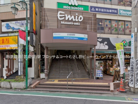 ���ӊ� �w 880m �����S���u�����ցv�w