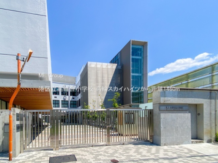 ���ӊ� ���w�Z 1460m �`�旧���֑䏬�w�Z