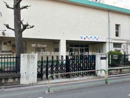 ���ӊ� �c�t���E�ۈ牀 40m �����c�t��