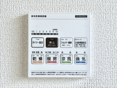 ���̑����� ���������g�[���C�����@�t���Ȃ̂ŁA���V�C���������̂���������S�I