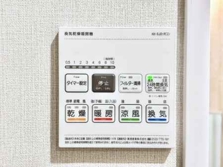 ���̑����� ���������g�[���C�����@�t���Ȃ̂ŁA���V�C���������̂���������S�I