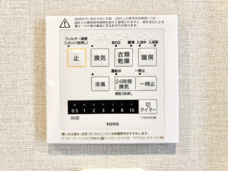 ���̑����� ���������g�[���C�����@�t���Ȃ̂ŁA���V�C���������̂���������S�I