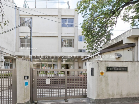 ���ӊ� ���w�Z 480m ��c�旧�ΐ�䒆�w�Z