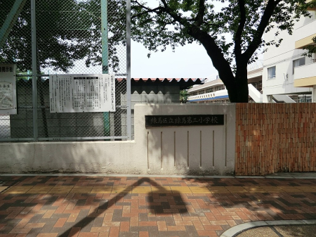 ���ӊ� ���w�Z 720m ���n�旧���n��O���w�Z