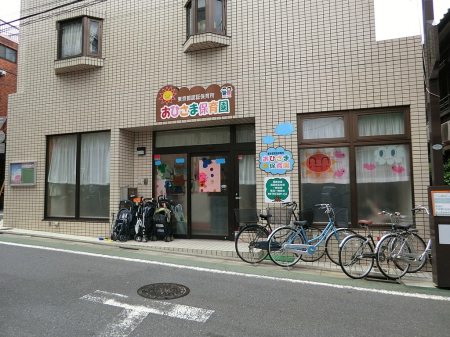 ���ӊ� ���̑����ʐ^ 190m ���Ђ��ܕۈ牀