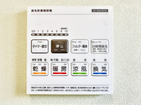 ���̑����� �ݔ�