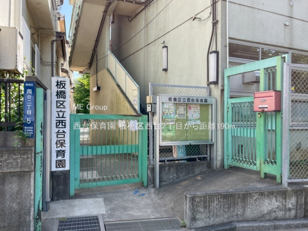 ���ӊ� �c�t���E�ۈ牀 190m ����ۈ牀