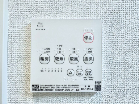 ���̑����� ���������g�[���C�����@�t���Ȃ̂ŁA���V�C���������̂���������S�I