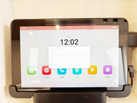 ���̑����� TV���j�^�[�t�C���^�[�t�H�����t���Ă��ăZ�L�����e�B�[��