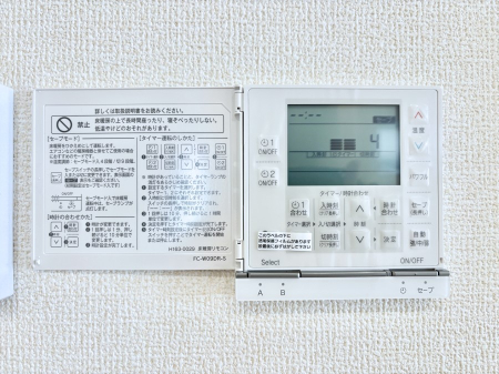 ���̑����� ���g�[�t���œ~���|�J�|�J�B���Ƒ��̌e���̃X�y�[�X�ɂȂ�܂��ˁB