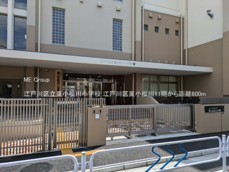 ���ӊ� ���w�Z 600m �]�ː�旧�������쏬�w�Z