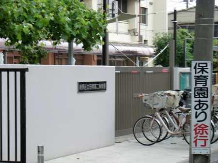 ���ӊ� �c�t���E�ۈ牀 450m ���n�旧�c�����ۈ牀