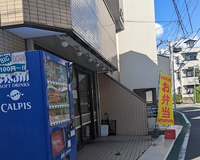 ���ӊ� �X�[�p�[ 290m �t�[�h�V���b�v�����Â�