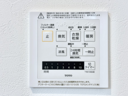 ���̑����� ���������g�[���C�����@�t���Ȃ̂ŁA���V�C���������̂���������S�I