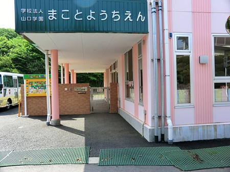  �c�t���E�ۈ牀 600m �܂��Ɨc�t��