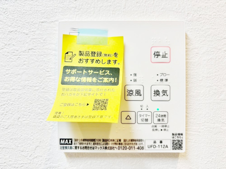 ���̑����� ���������g�[���C�����@�t���Ȃ̂ŁA���V�C���������̂���������S�I