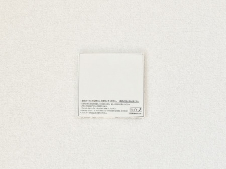 ���̑����� �V�N�ȋ�C���������Ɏ�荞��Œ�؂��Ă����u������C�v��ǂ��o���Č��N�I�Ȗ����𑗂�܂��傤�B