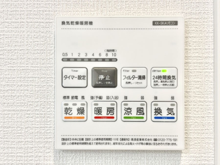 ���̑����� ���������g�[���C�����@�t���Ȃ̂ŁA���V�C���������̂���������S�I