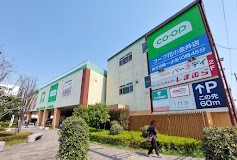 ���ӊ� �X�[�p�[ 550m �R�[�v�݂炢-�R�[�v�ԏ�����X