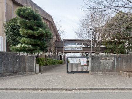 ���ӊ� ���w�Z 1650m ���Ԏs���㓡�򒆊w�Z