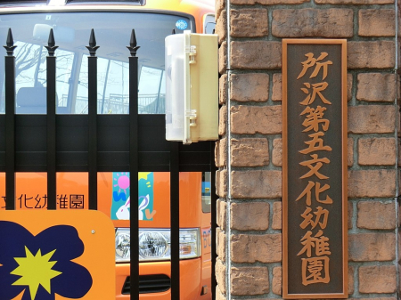 ���ӊ� �c�t���E�ۈ牀 800m �����ܕ����c�t��