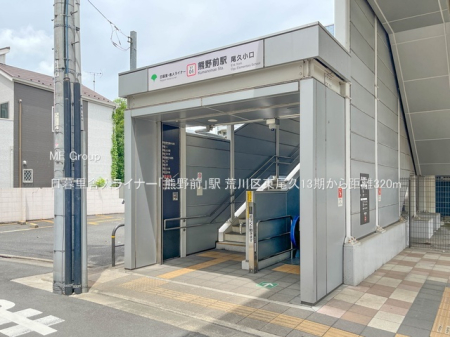 ���ӊ� �w 320m ���闢�ɐl���C�i�[�u�F��O�v�w