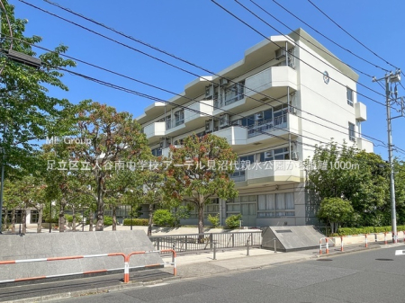 ���ӊ� ���w�Z 1000m �����旧���J�쒆�w�Z