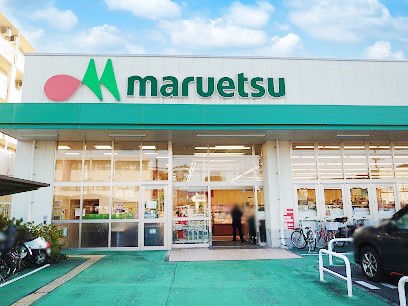 ���ӊ� �X�[�p�[ 480m �}���G�c�˓c�X�쒬�X