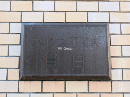 �G���g�����X -