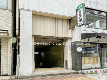 ���ӊ� �w 400m JR�u�n�򒬁v�w