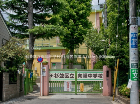 ���ӊ� ���w�Z 800m �����旧���z���w�Z