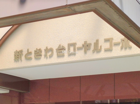 �G���g�����X -