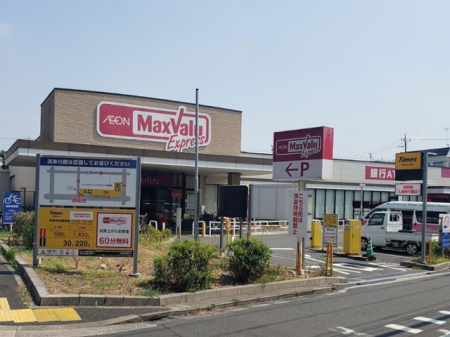 ���ӊ� �X�[�p�[ 1100m �}�b�N�X�o�����G�N�X�v���X�����X