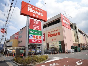 ���ӊ� �X�[�p�[ 700m ���s�A�@�����R�����z�[���Y�X