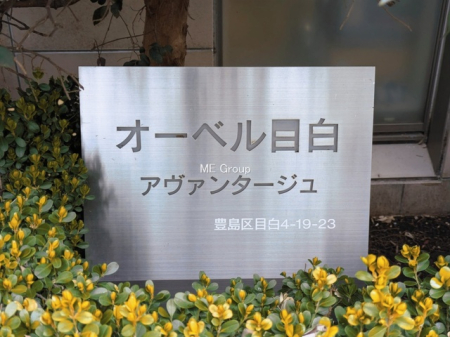 �G���g�����X -