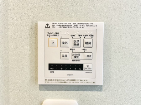 ���̑����� �g�[�E���C�E�����E�����ƂP��łS�����􂷂���K�ݔ��ł��B