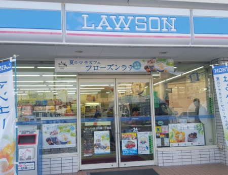 ���ӊ� �R���r�j 500m ���[�\�� ����ԉ��񒚖ړX