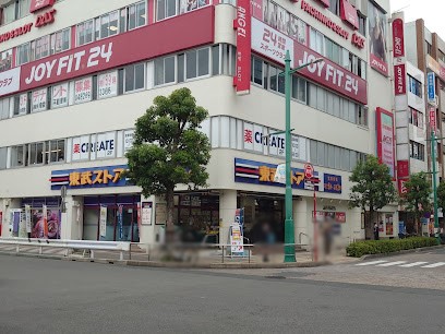 ���ӊ� �X�[�p�[ 200m �����X�g�A �n�X