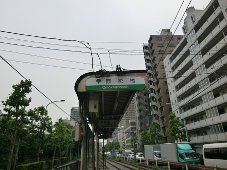 ���ӊ� �w 240m �s�d�r����ʉe���w