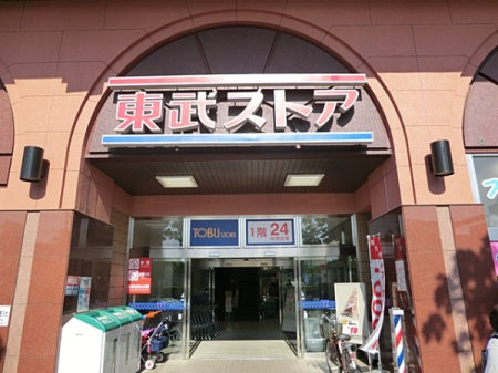 ���ӊ� �X�[�p�[ 200m �����X�g�A�슋���X