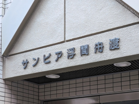 �G���g�����X -