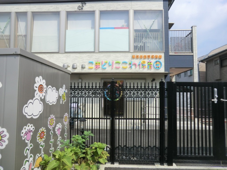 ���ӊ� �c�t���E�ۈ牀 450m ���܂ǂ肱����ۈ牀