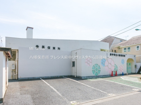 ���ӊ� �c�t���E�ۈ牀 660m �����ۈ珊