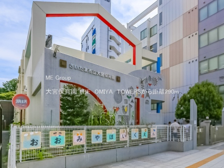 ���ӊ� �c�t���E�ۈ牀 290m ��{�ۈ牀