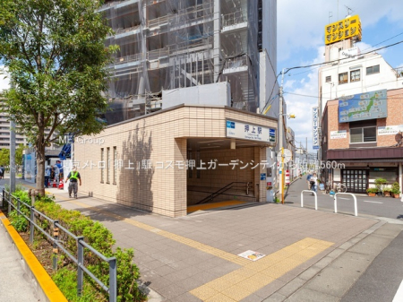 ���ӊ� �w 560m �������g���u����v�w