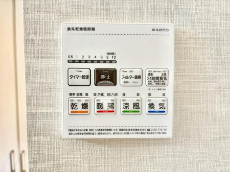 ���̑����� �����탊���R���ŉƎ����X���[�Y�ɁB