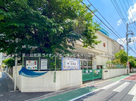 ���ӊ� �c�t���E�ۈ牀 560m ���c�t��