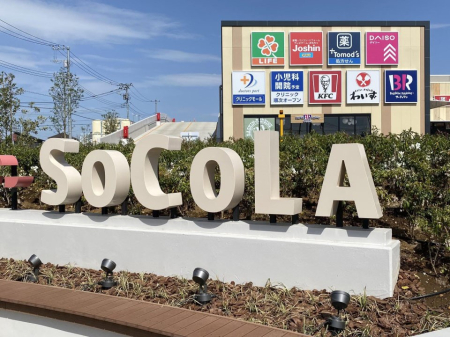 ���ӊ� �V���b�s���O�Z���^�[ 600m SOCOLA�i�\�R���j����