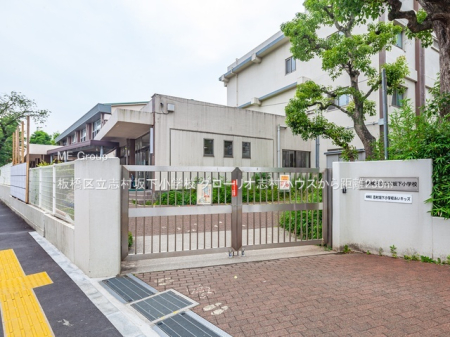 ���ӊ� ���w�Z 230m ���旧�u���≺���w�Z